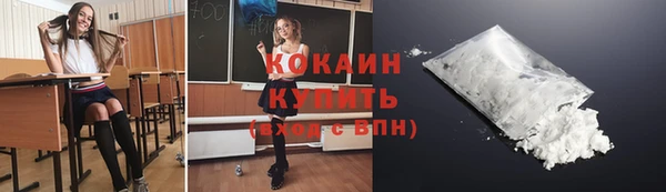 кокаин колумбия Балабаново