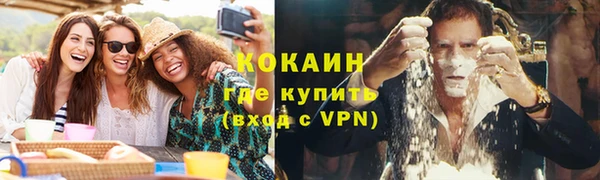 кокаин колумбия Балабаново