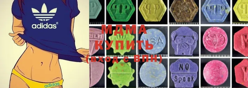 дарк нет состав  Первоуральск  MDMA молли  ОМГ ОМГ сайт 